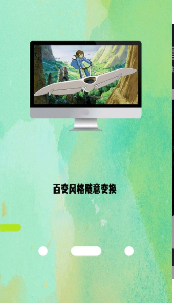 高清氧气壁纸截图