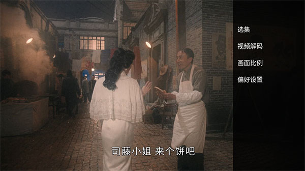 青桔影视免费版截图 青桔影视免费版截图