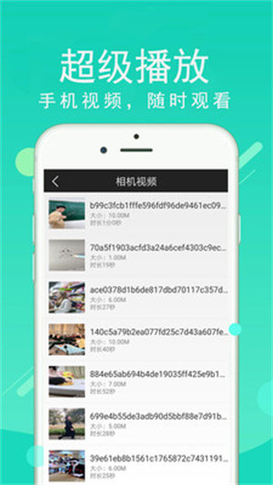 双子影视app安卓版截图