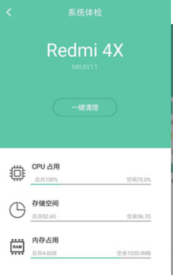WIFI破解大师截图 WIFI破解大师截图