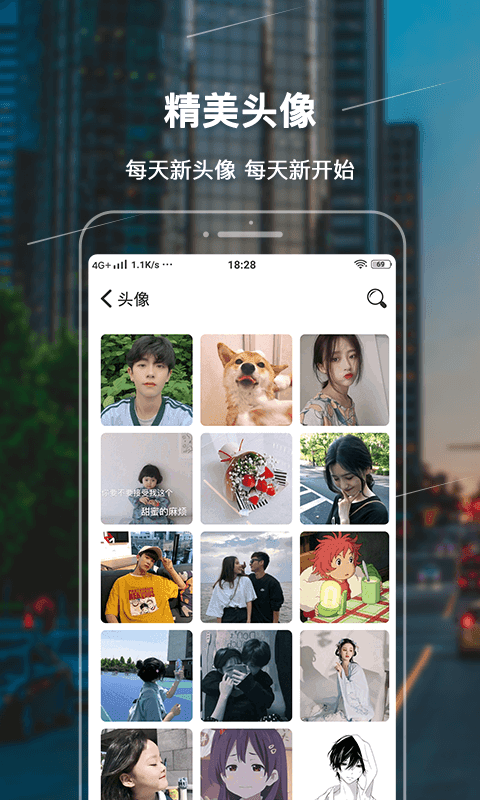 365主题壁纸精灵截图 365主题壁纸精灵截图