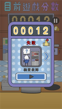 蛋壳餐厅截图 蛋壳餐厅截图