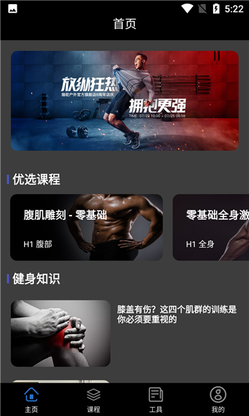 完美体育截图 完美体育截图