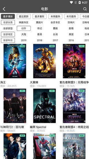 仙人掌视频3X3X截图 仙人掌视频3X3X截图