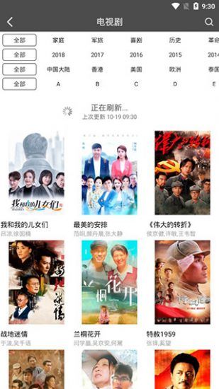 仙人掌视频3X3X截图 仙人掌视频3X3X截图