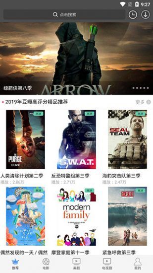 仙人掌视频3X3X截图 仙人掌视频3X3X截图