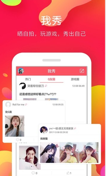 个性情侣头像截图 个性情侣头像截图