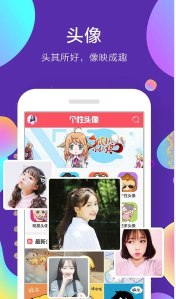 个性情侣头像截图 个性情侣头像截图