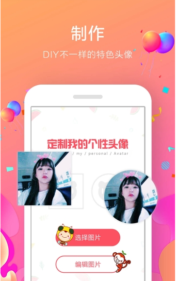 个性情侣头像截图 个性情侣头像截图