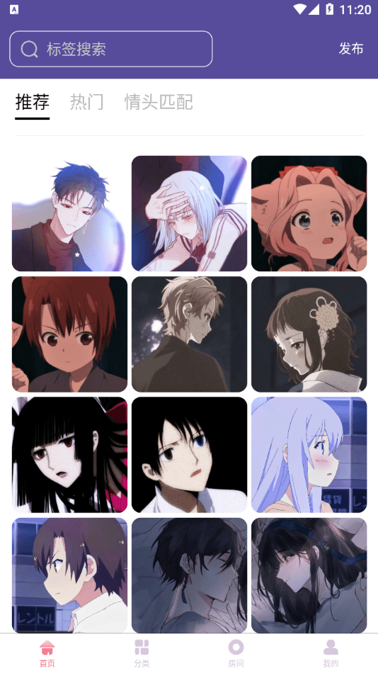 王子情侣头像截图 王子情侣头像截图