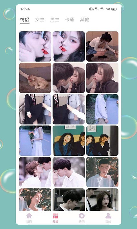 王子情侣头像截图 王子情侣头像截图