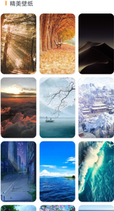 全能修图大师截图 全能修图大师截图