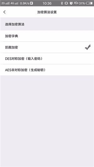 米果输入法截图 米果输入法截图