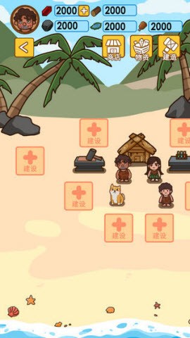 深海方舟截图 深海方舟截图