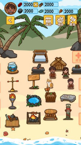 深海方舟截图 深海方舟截图