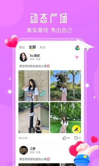 面面截图 面面截图