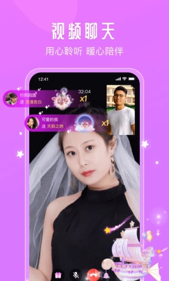 面面截图 面面截图