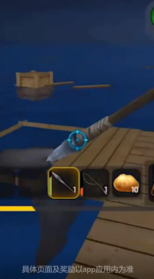 求生模拟器截图 求生模拟器截图