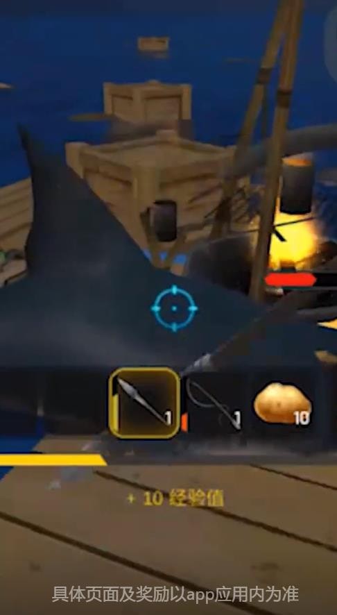 求生模拟器截图 求生模拟器截图