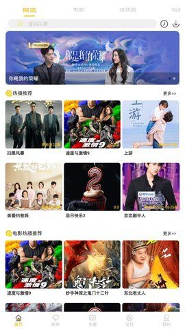 139影视高清电影截图 139影视高清电影截图