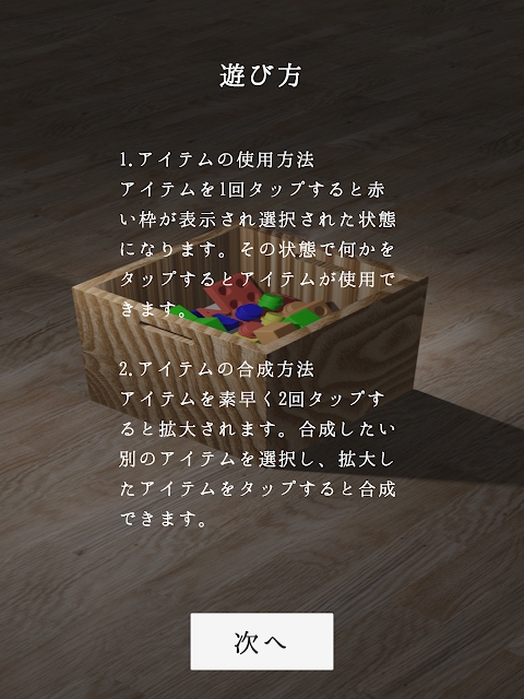 逃出监狱截图 逃出监狱截图