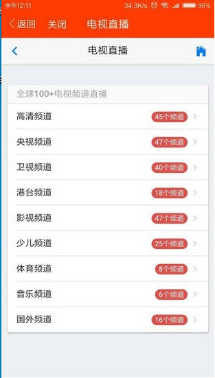 JavDB影视资料库最新版截图 JavDB影视资料库最新版截图
