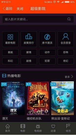 JavDB影视资料库最新版截图 JavDB影视资料库最新版截图
