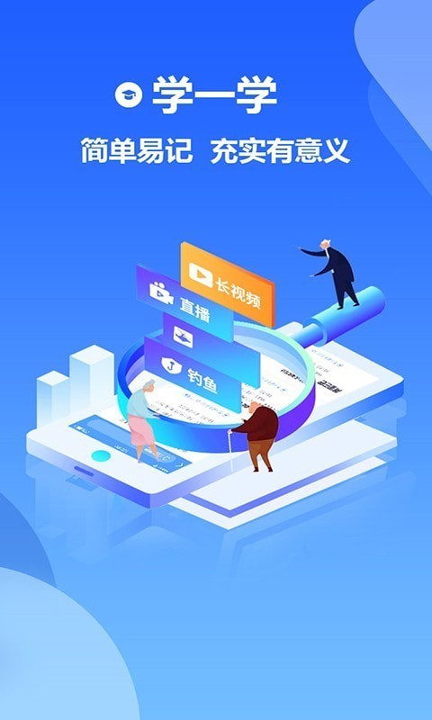 看渐短视频截图