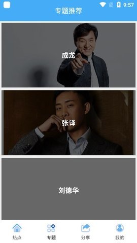 进少影视最新版截图