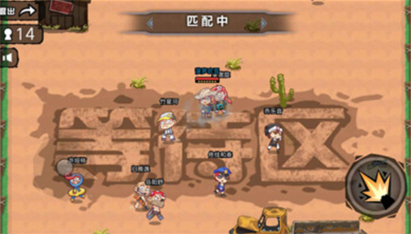 精英狙击求生截图 精英狙击求生截图