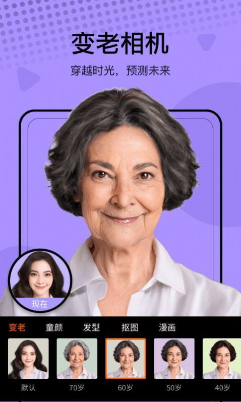 萌卡相机截图 萌卡相机截图