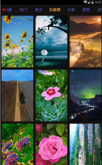 壁纸秀秀截图 壁纸秀秀截图