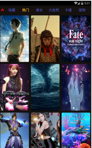 壁纸秀秀截图 壁纸秀秀截图