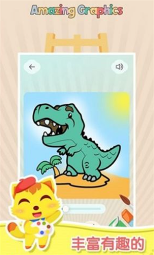 梦幻涂鸦花园截图 梦幻涂鸦花园截图