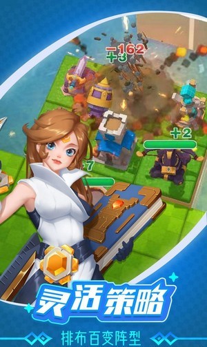 浮岛大决战截图 浮岛大决战截图