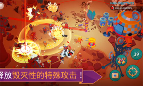 太空先锋截图 太空先锋截图