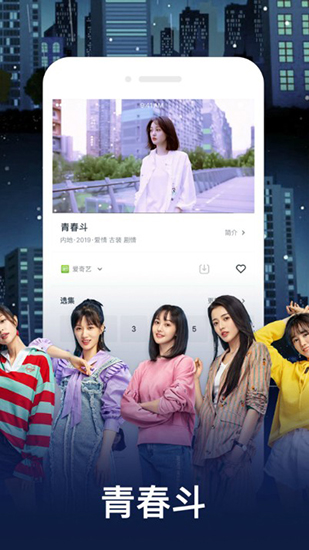 水果视频成版精品影视观看截图