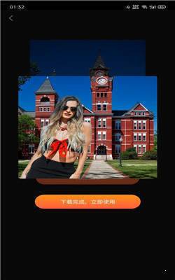 P图秀秀截图 P图秀秀截图