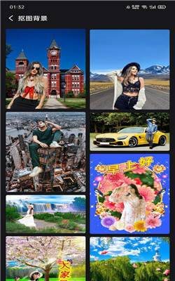 P图秀秀截图 P图秀秀截图