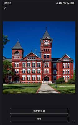 P图秀秀截图 P图秀秀截图