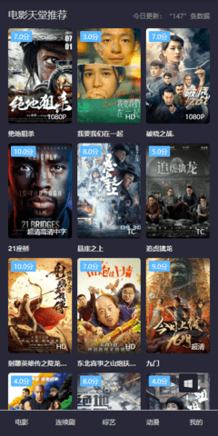 九妹影视截图 九妹影视截图