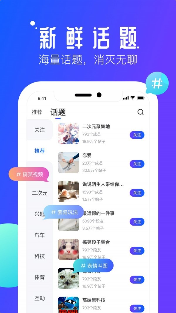 速播手机版截图 速播手机版截图
