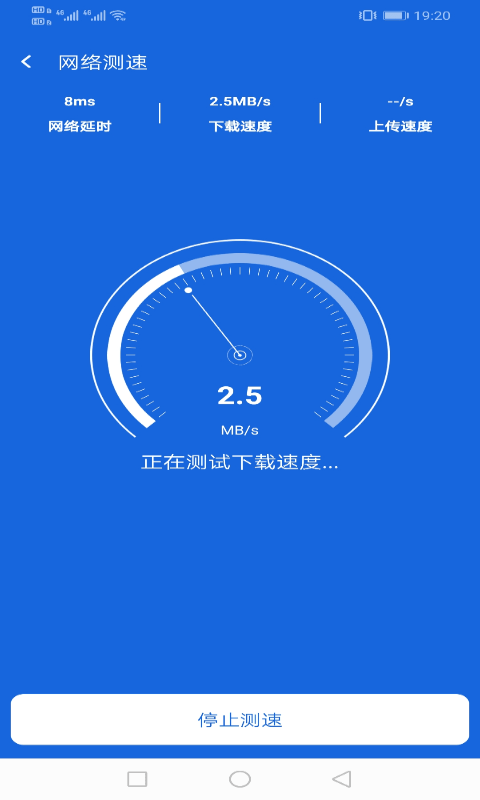 旭日wifi截图 旭日wifi截图