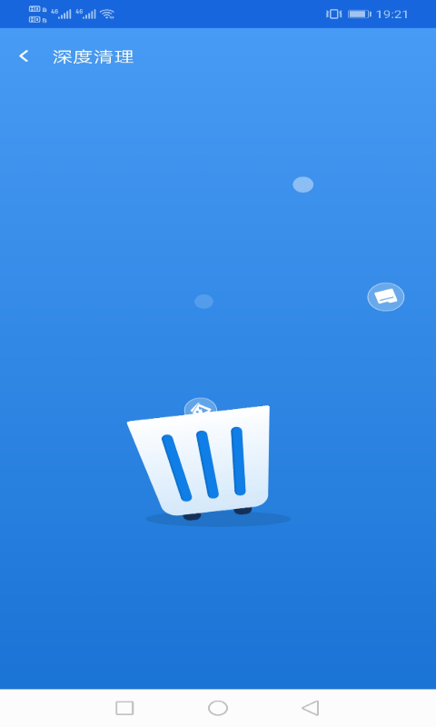 旭日wifi截图 旭日wifi截图