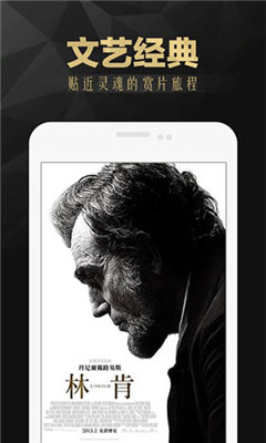 狼群影院手机版截图