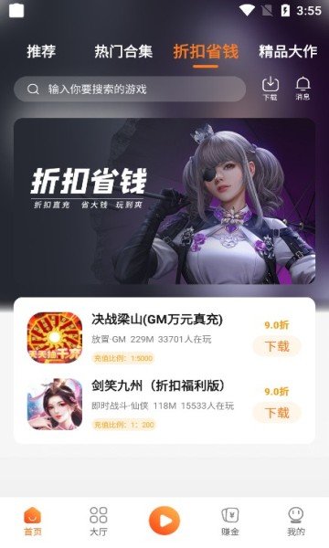 漫宇宙手游截图 漫宇宙手游截图