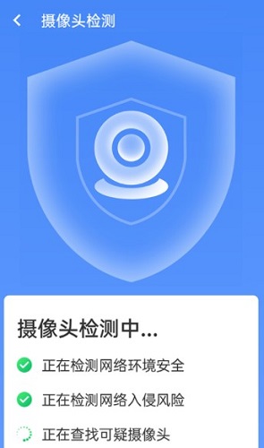 统一加速清理助手截图 统一加速清理助手截图