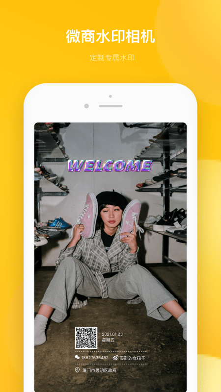 多功能水印相机截图 多功能水印相机截图