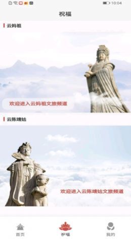 结信截图 结信截图