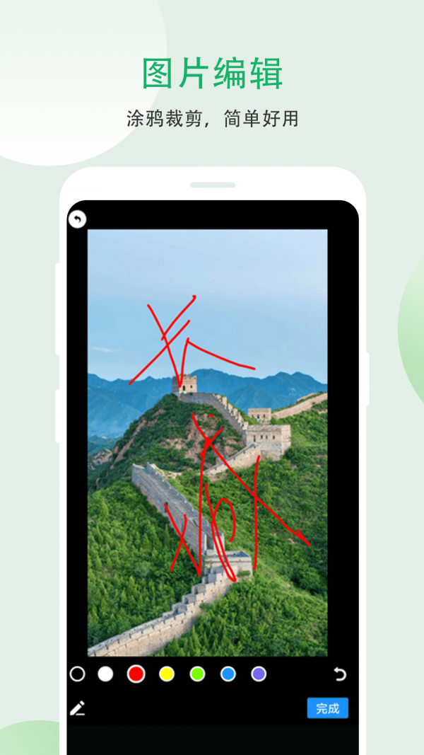小妲己截图 小妲己截图